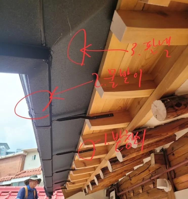 [한옥 셀프 리모델링] 에필로그 2: 마당 공사 (자갈·판돌, 처마 빗물받이, 게스트 신발장) — 사진 3